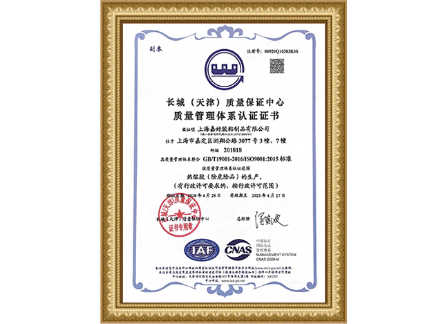 شرف التأهيل