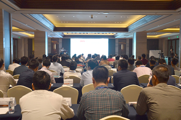 2015 China International Hygienic Products Development Summit Forum