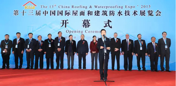 上海嘉好亮相“第十三届中国国际屋面和建筑防水技术展览会”
