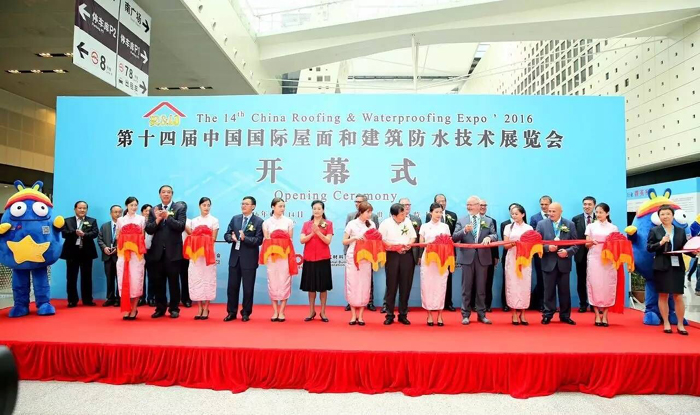 上海嘉好再次亮相“中国国际屋面和建筑防水技术展览会”