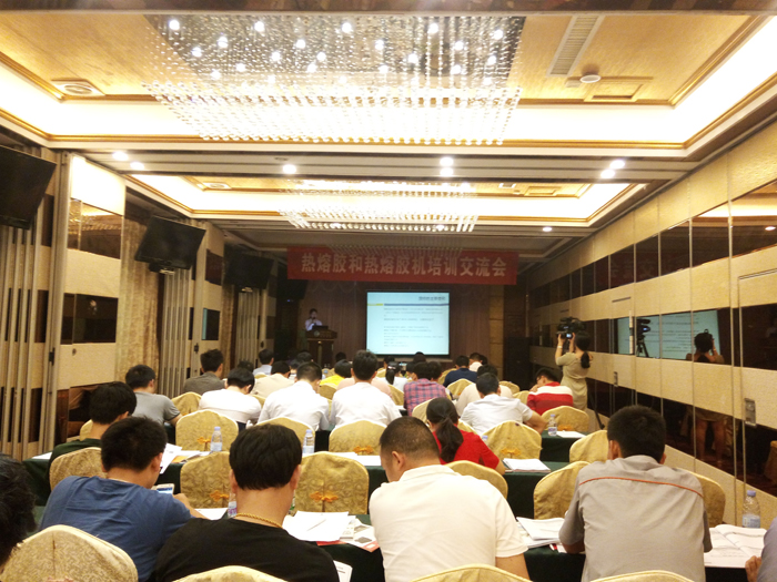 嘉好携手腾科举办福建热熔胶和胶机技术交流会议