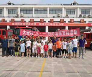 我们是一家人，嘉好走进嘉定区消防支队