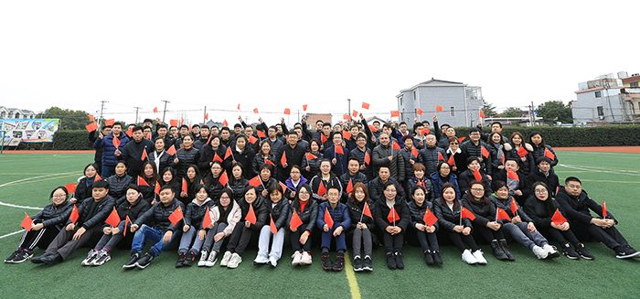 快乐工作 健康生活 | 嘉好公司2019年终趣味活动