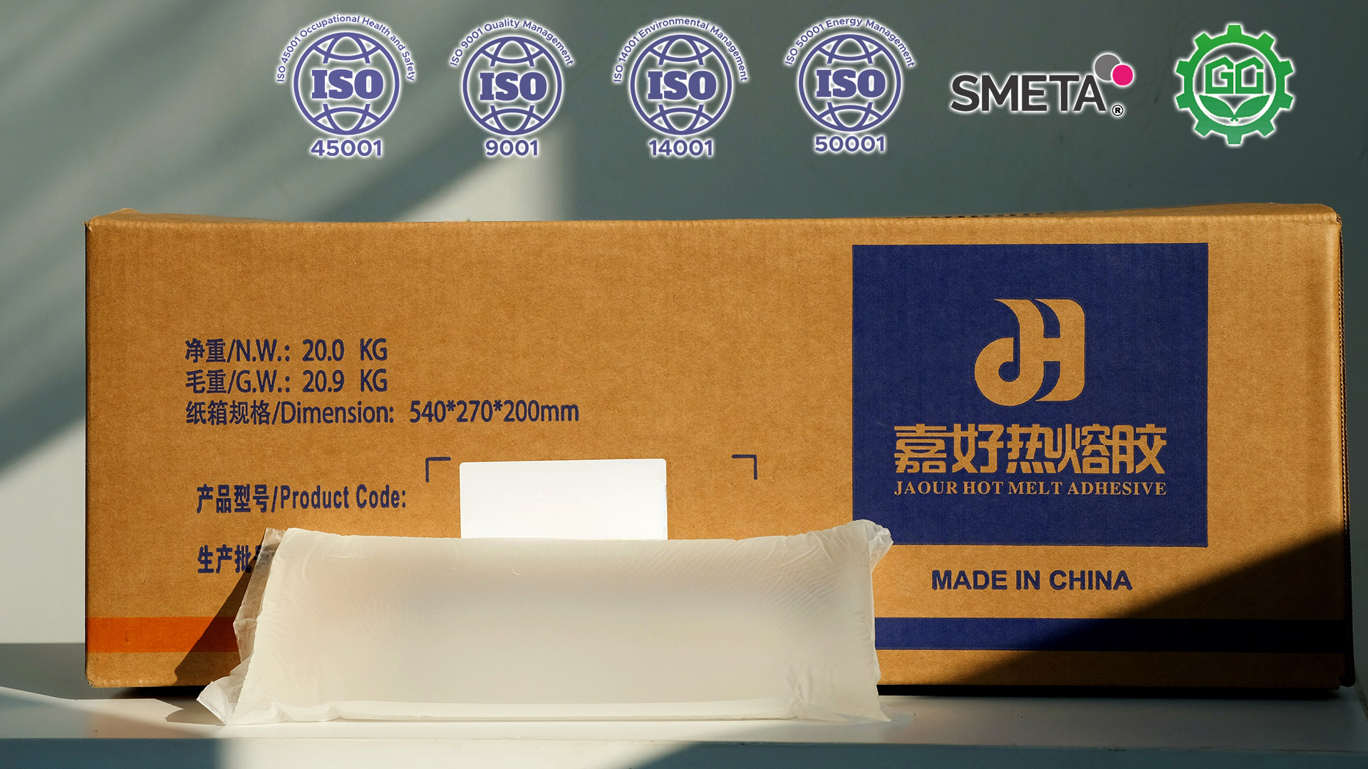 嘉好热熔胶：以体系化建设引领绿色智造，赋能全球供应链