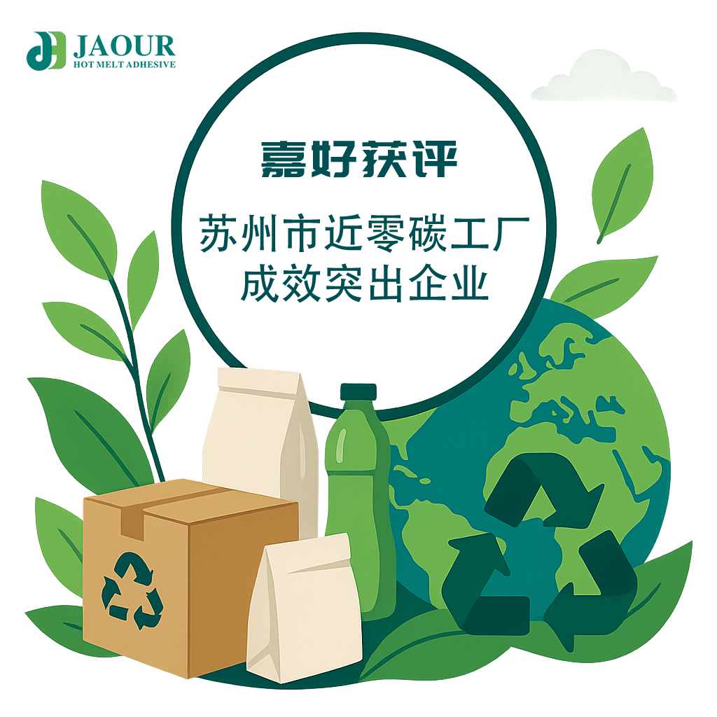 民生证券关于江苏嘉好辅导情况的公告