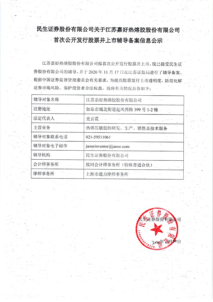 1734656819838763IorN.jpg 8e3e24e9-e969-4074-8a84-36353d8d9882.jpg